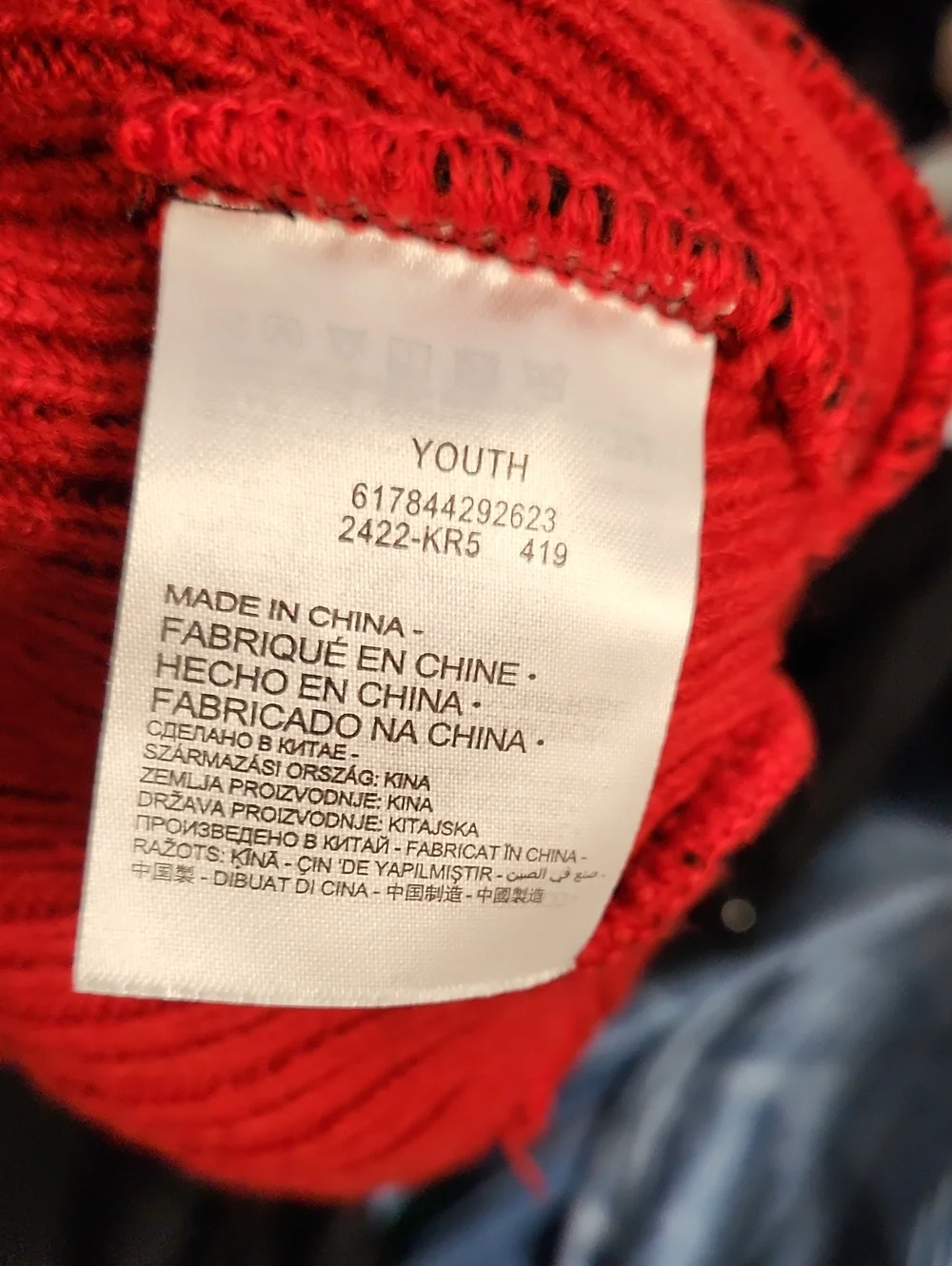 Nike Beanie